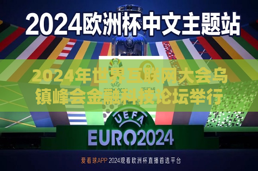 曼联vs曼城在线直播(曼联vs曼城在线直播免费观看)