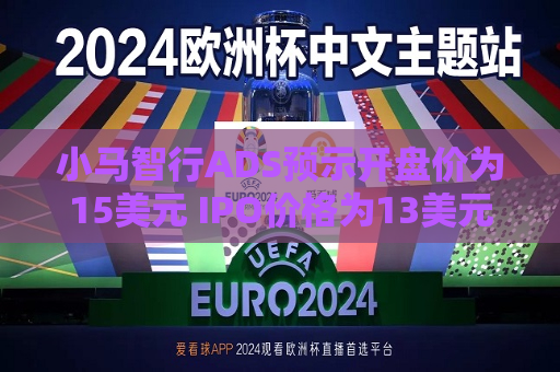 曼联vs曼城在线直播(曼联vs曼城在线直播免费观看)