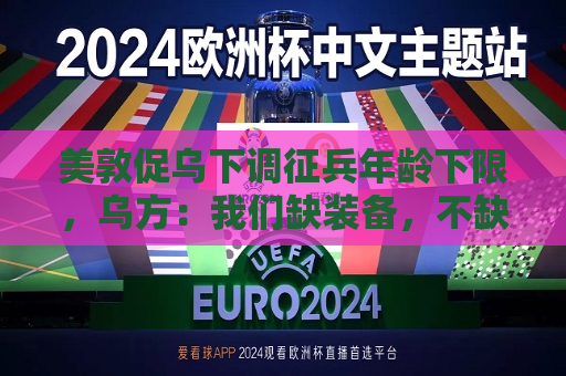 曼联vs曼城在线直播(曼联vs曼城在线直播免费观看)