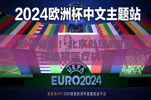 曼联vs曼城在线直播(曼联vs曼城在线直播免费观看)