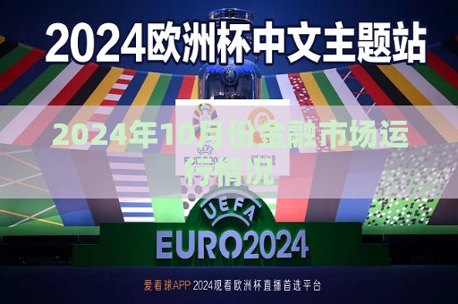 曼联vs曼城在线直播(曼联vs曼城在线直播免费观看)