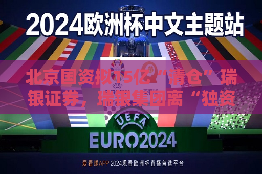 曼联vs曼城在线直播(曼联vs曼城在线直播免费观看)