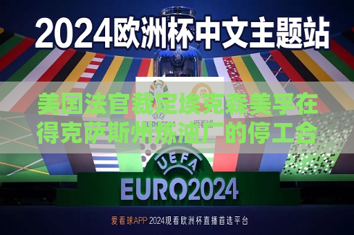 曼联vs曼城在线直播(曼联vs曼城在线直播免费观看)