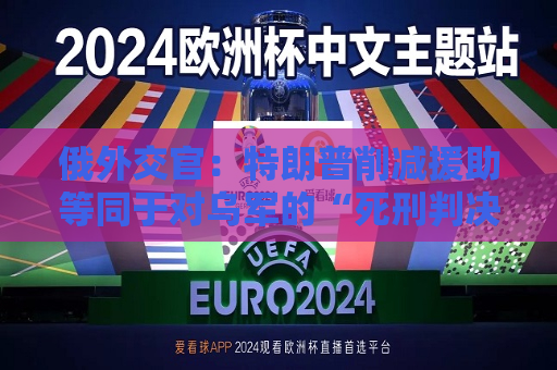 曼联vs曼城在线直播(曼联vs曼城在线直播免费观看)
