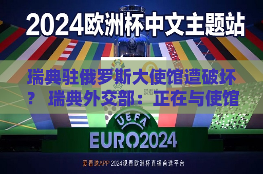 曼联vs曼城在线直播(曼联vs曼城在线直播免费观看)