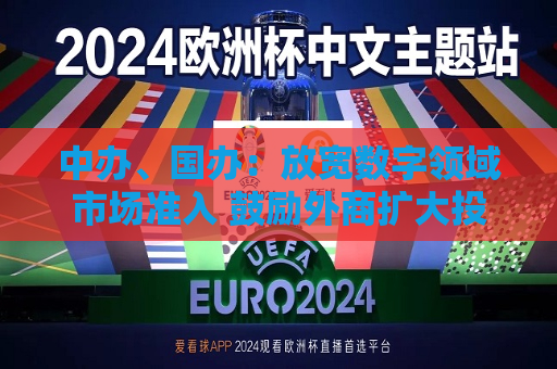 曼联vs曼城在线直播(曼联vs曼城在线直播免费观看)