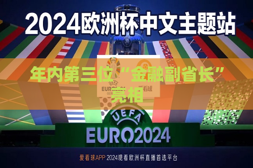 曼联vs曼城在线直播(曼联vs曼城在线直播免费观看)