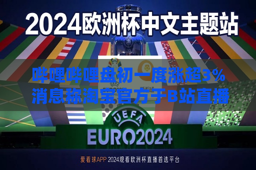 曼联vs曼城在线直播(曼联vs曼城在线直播免费观看)