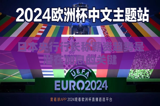 曼联vs曼城在线直播(曼联vs曼城在线直播免费观看)