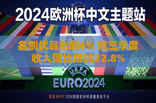 曼联vs曼城在线直播(曼联vs曼城在线直播免费观看)
