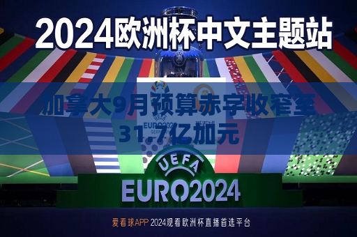 曼联vs曼城在线直播(曼联vs曼城在线直播免费观看)
