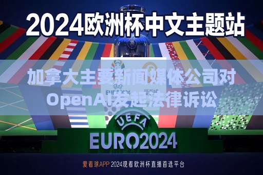 曼联vs曼城在线直播(曼联vs曼城在线直播免费观看)