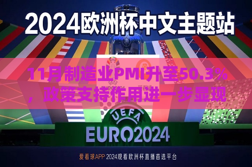 曼联vs曼城在线直播(曼联vs曼城在线直播免费观看)