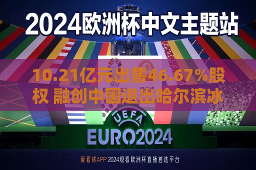 曼联vs曼城在线直播(曼联vs曼城在线直播免费观看)