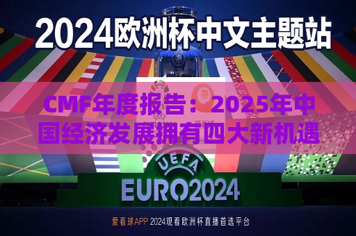 曼联vs曼城在线直播(曼联vs曼城在线直播免费观看)