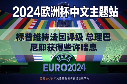 曼联vs曼城在线直播(曼联vs曼城在线直播免费观看)