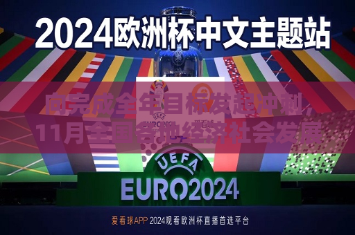 曼联vs曼城在线直播(曼联vs曼城在线直播免费观看)