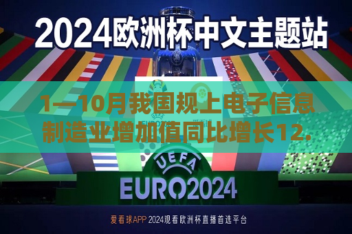 曼联vs曼城在线直播(曼联vs曼城在线直播免费观看)
