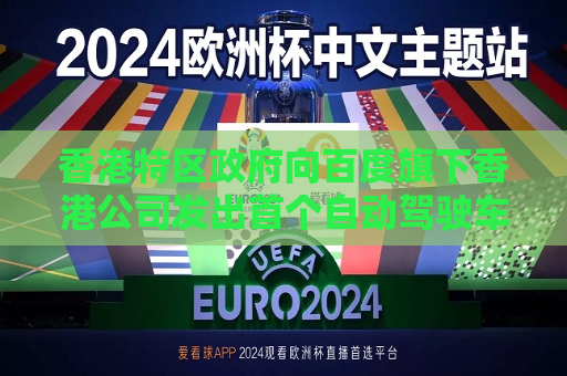 曼联vs曼城在线直播(曼联vs曼城在线直播免费观看)