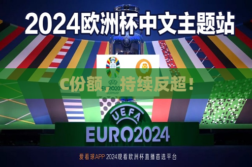 曼联vs曼城在线直播(曼联vs曼城在线直播免费观看)
