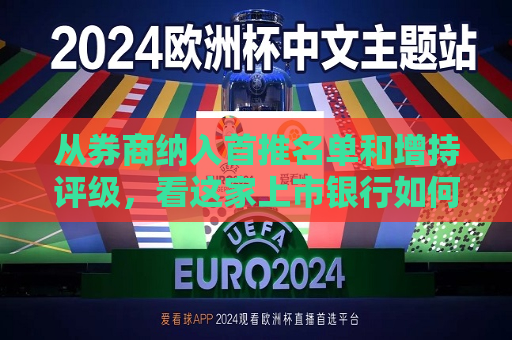 曼联vs曼城在线直播(曼联vs曼城在线直播免费观看)