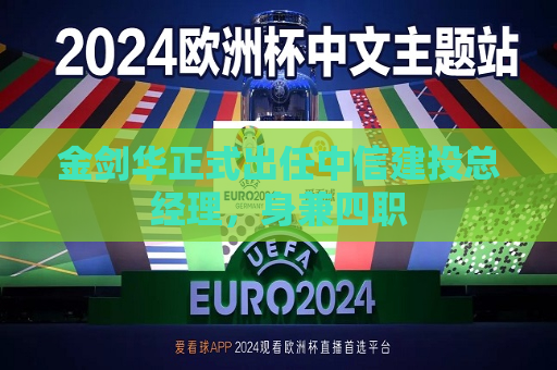 曼联vs曼城在线直播(曼联vs曼城在线直播免费观看)