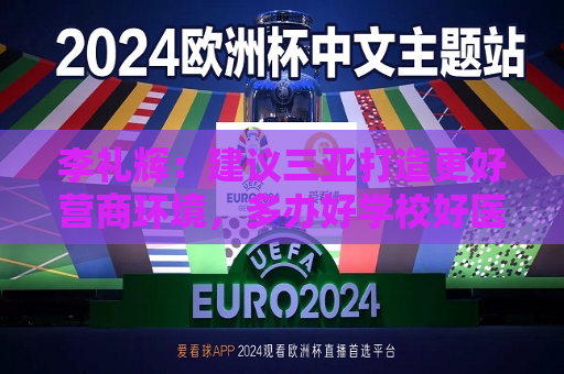 曼联vs曼城在线直播(曼联vs曼城在线直播免费观看)