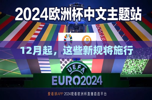 曼联vs曼城在线直播(曼联vs曼城在线直播免费观看)
