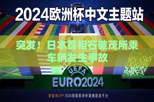 曼联vs曼城在线直播(曼联vs曼城在线直播免费观看)