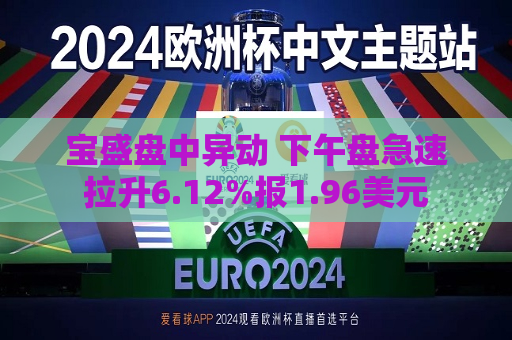 曼联vs曼城在线直播(曼联vs曼城在线直播免费观看)