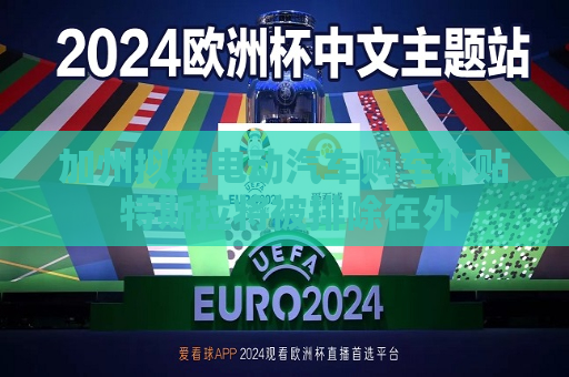 曼联vs曼城在线直播(曼联vs曼城在线直播免费观看)
