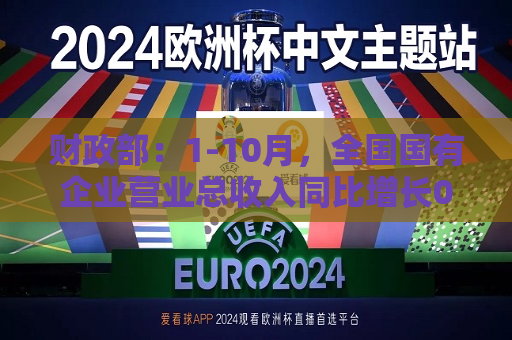 曼联vs曼城在线直播(曼联vs曼城在线直播免费观看)