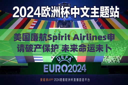 曼联vs曼城在线直播(曼联vs曼城在线直播免费观看)