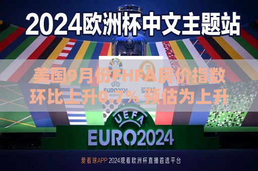 曼联vs曼城在线直播(曼联vs曼城在线直播免费观看)