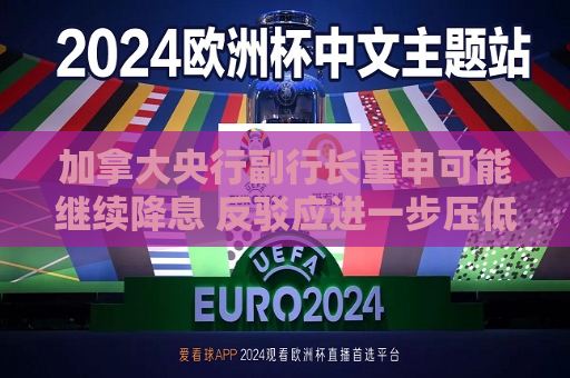 曼联vs曼城在线直播(曼联vs曼城在线直播免费观看)