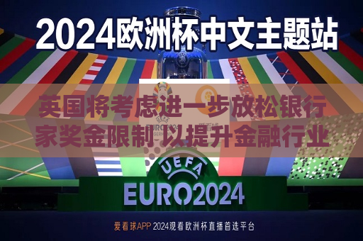 曼联vs曼城在线直播(曼联vs曼城在线直播免费观看)