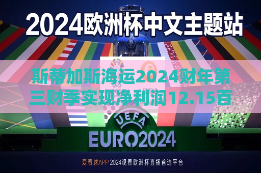 曼联vs曼城在线直播(曼联vs曼城在线直播免费观看)