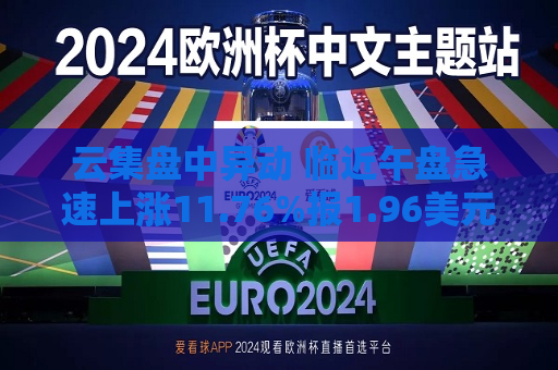 曼联vs曼城在线直播(曼联vs曼城在线直播免费观看)
