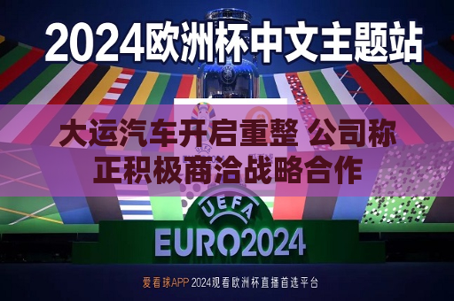 曼联vs曼城在线直播(曼联vs曼城在线直播免费观看)
