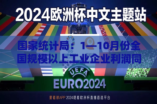 曼联vs曼城在线直播(曼联vs曼城在线直播免费观看)
