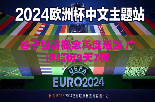 曼联vs曼城在线直播(曼联vs曼城在线直播免费观看)