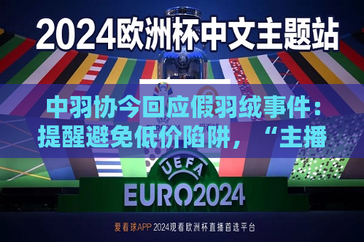 曼联vs曼城在线直播(曼联vs曼城在线直播免费观看)