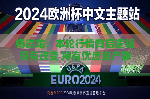 曼联vs曼城在线直播(曼联vs曼城在线直播免费观看)
