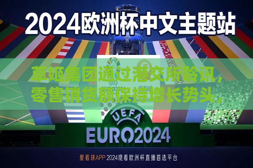 曼联vs曼城在线直播(曼联vs曼城在线直播免费观看)
