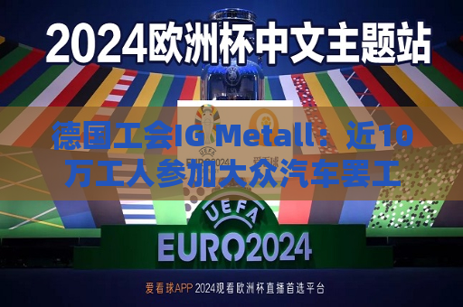 曼联vs曼城在线直播(曼联vs曼城在线直播免费观看)