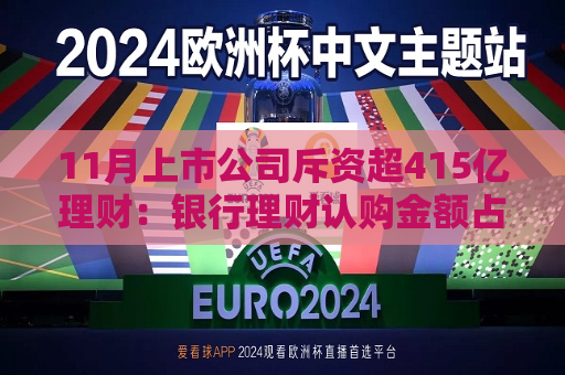 曼联vs曼城在线直播(曼联vs曼城在线直播免费观看)