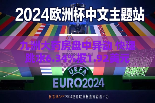 曼联vs曼城在线直播(曼联vs曼城在线直播免费观看)