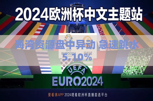曼联vs曼城在线直播(曼联vs曼城在线直播免费观看)