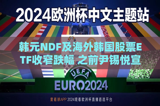 曼联vs曼城在线直播(曼联vs曼城在线直播免费观看)