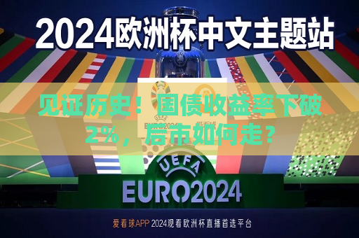 曼联vs曼城在线直播(曼联vs曼城在线直播免费观看)